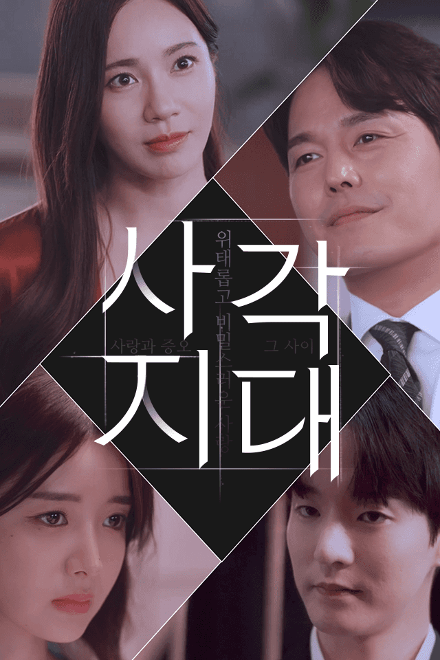 사각지대