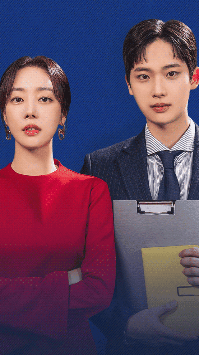 비서와 사랑에 빠질 확률