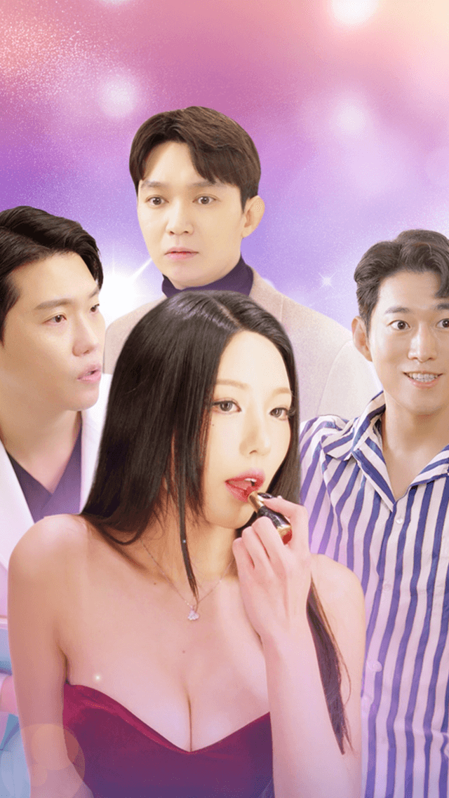 의치한 스캔들