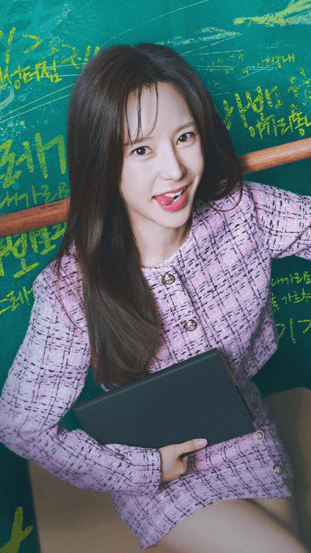 나의 재벌 선생님