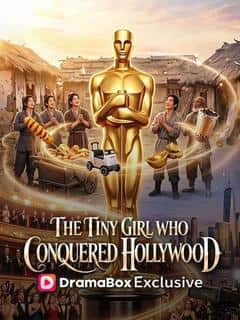 The Tiny Girl Who Conquered Hollywood(DUBBED)