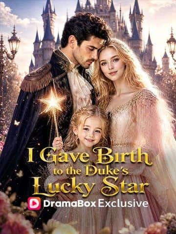 I Gave Birth to the Duke's Lucky Star