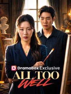 All Too Well(DUBBED)
