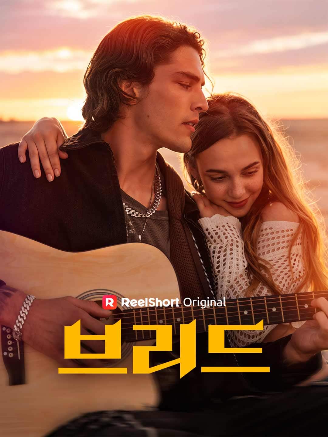 브리드